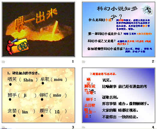查看预览图