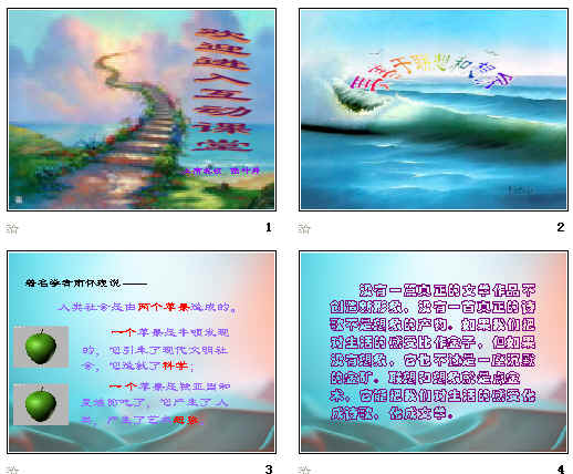 查看预览图