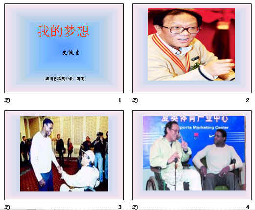 查看预览图