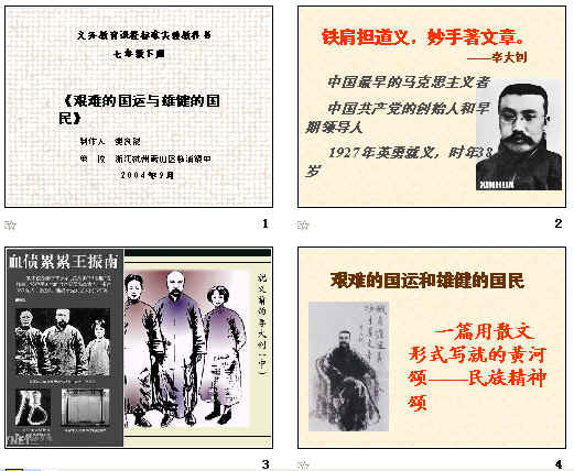 查看预览图
