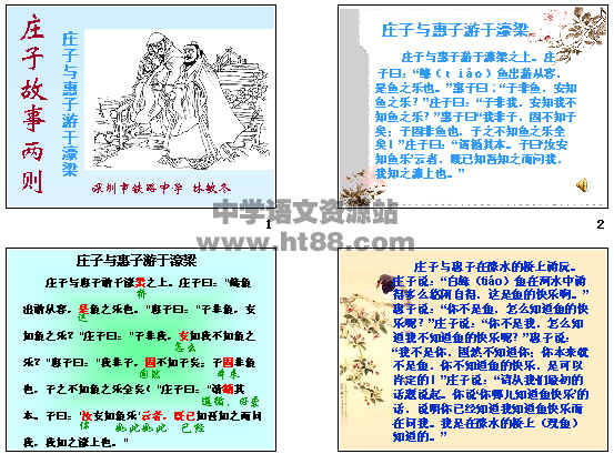 查看预览图