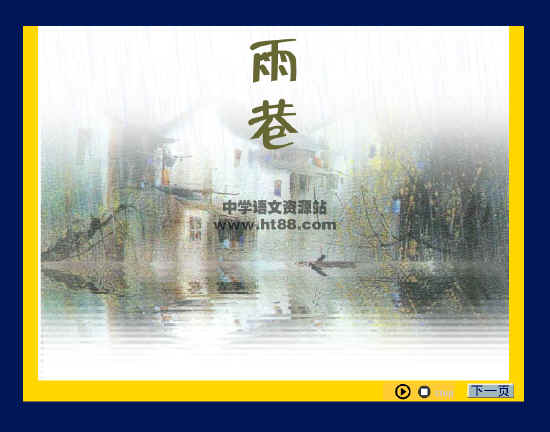 查看预览图