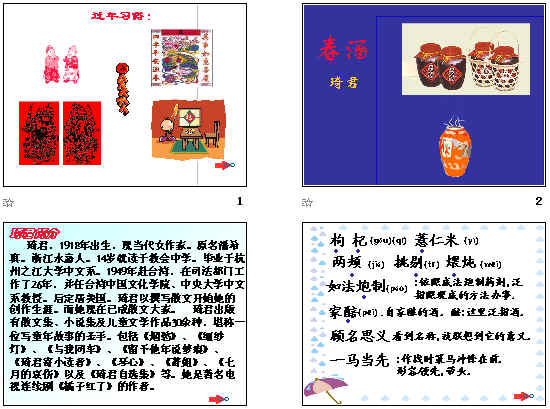 查看预览图