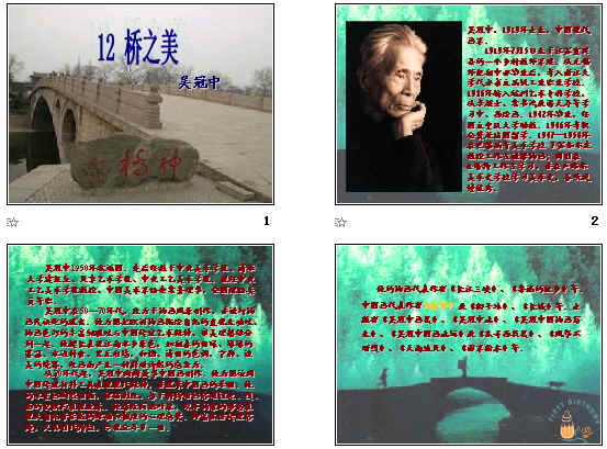 查看预览图