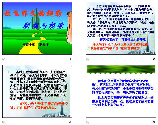 查看预览图