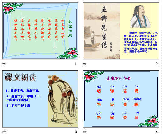 查看预览图