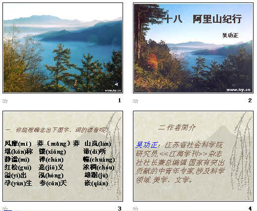 查看预览图