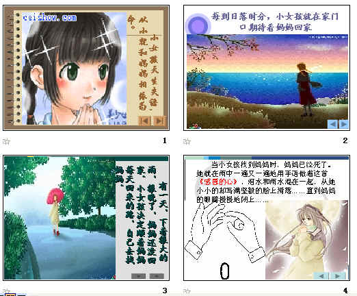 查看预览图