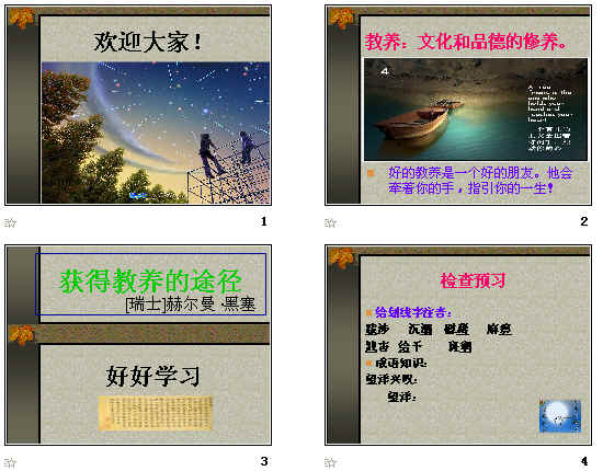 查看预览图