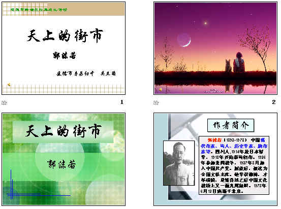 查看预览图