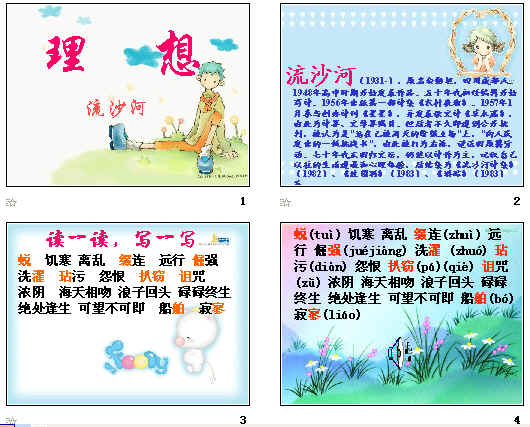 查看预览图