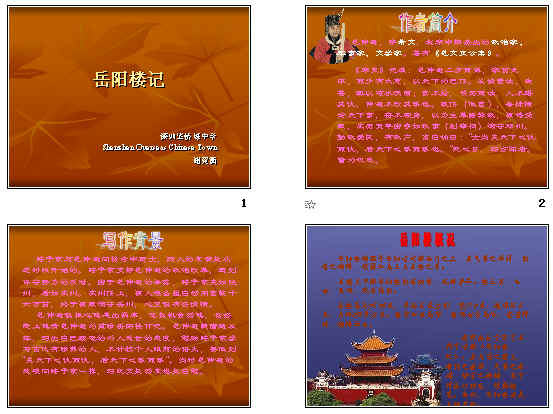 查看预览图