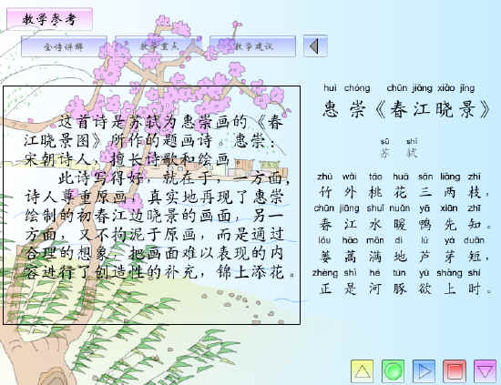 查看预览图