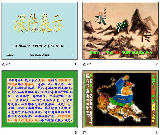 查看预览图