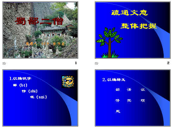 查看预览图