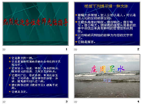 查看预览图