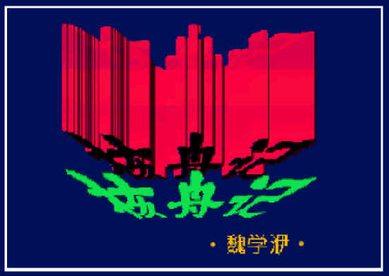 查看预览图