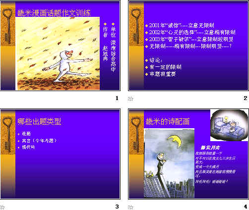 查看预览图