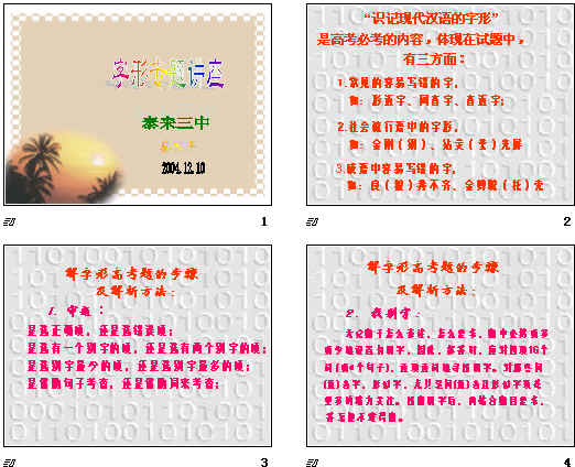 查看预览图