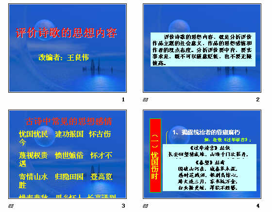 查看预览图