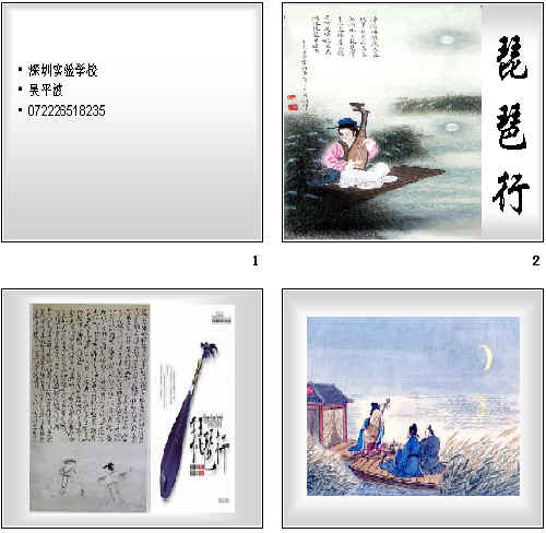 查看预览图