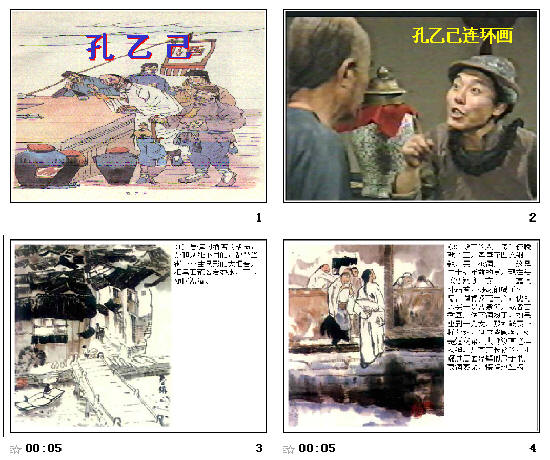 查看预览图
