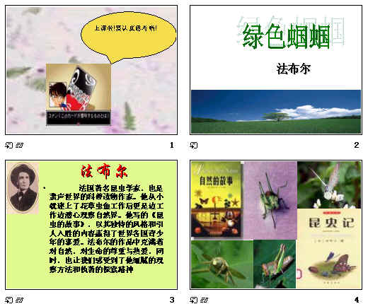 查看预览图