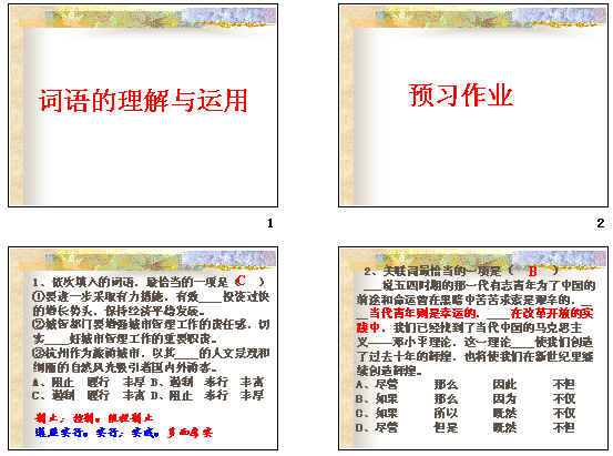 查看预览图