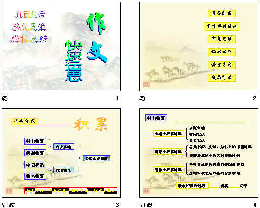 查看预览图