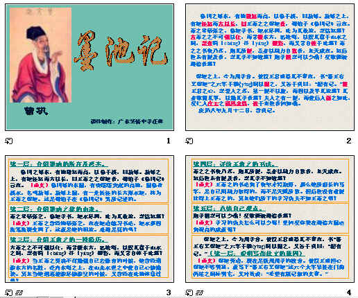 查看预览图