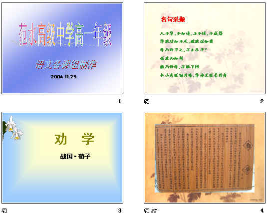 查看预览图