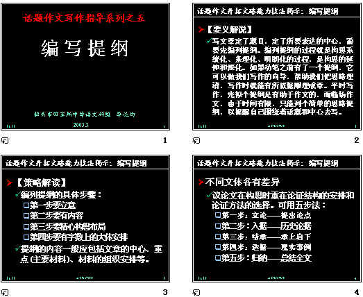 查看预览图