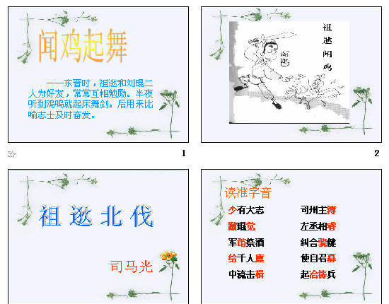 查看预览图