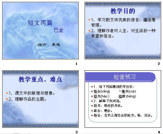 查看预览图