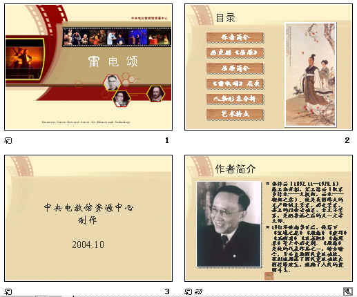 查看预览图