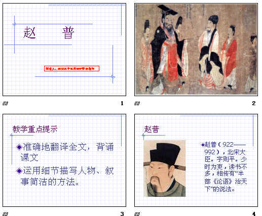 查看预览图
