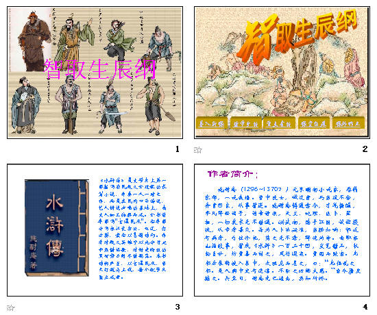 查看预览图