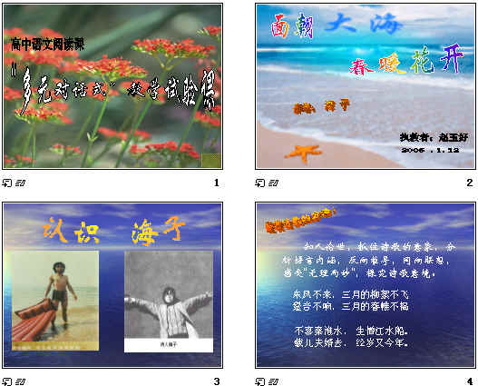 查看预览图