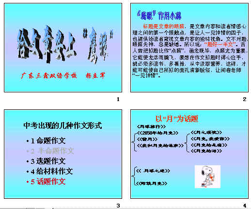 查看预览图