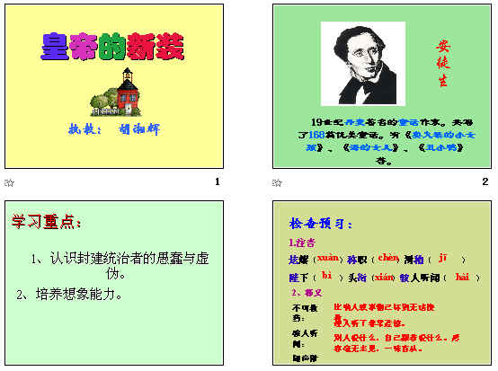 查看预览图