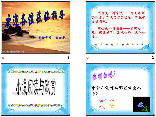 查看预览图