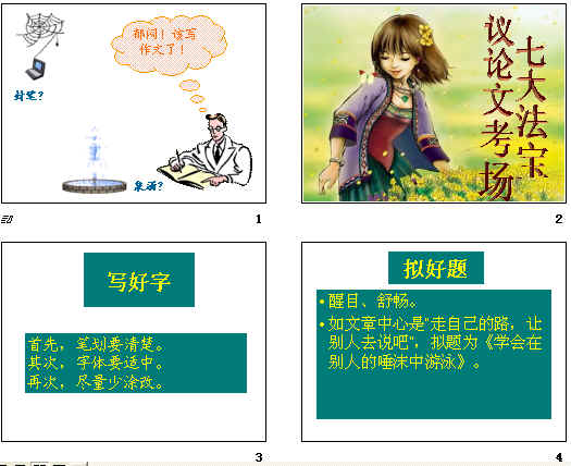 查看预览图