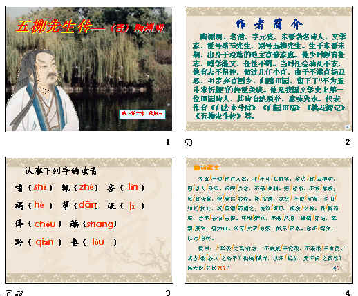 查看预览图