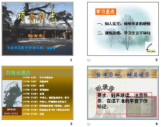查看预览图