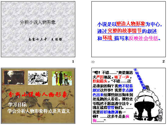 查看预览图