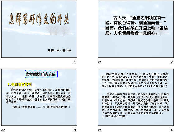 查看预览图
