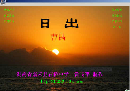 查看预览图