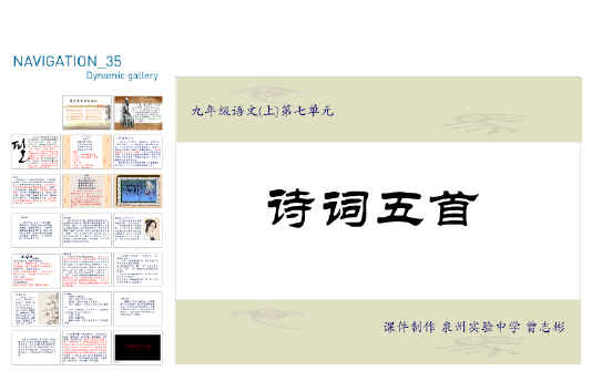 查看预览图