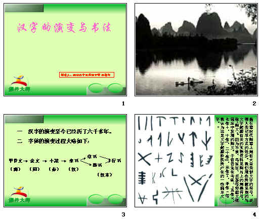 查看预览图