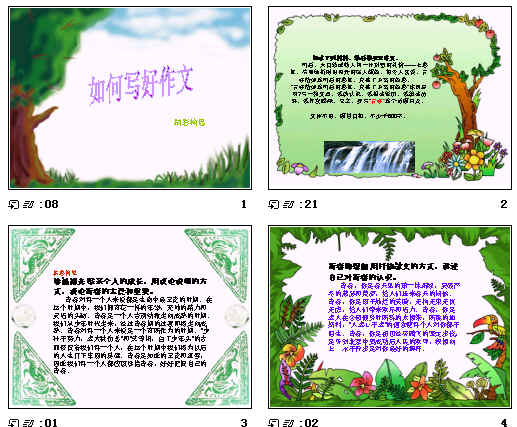 查看预览图